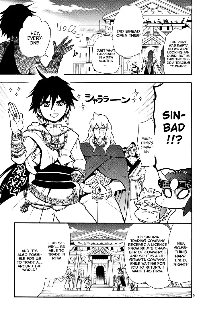 Magi - Sinbad no Bouken Chapter 34 11